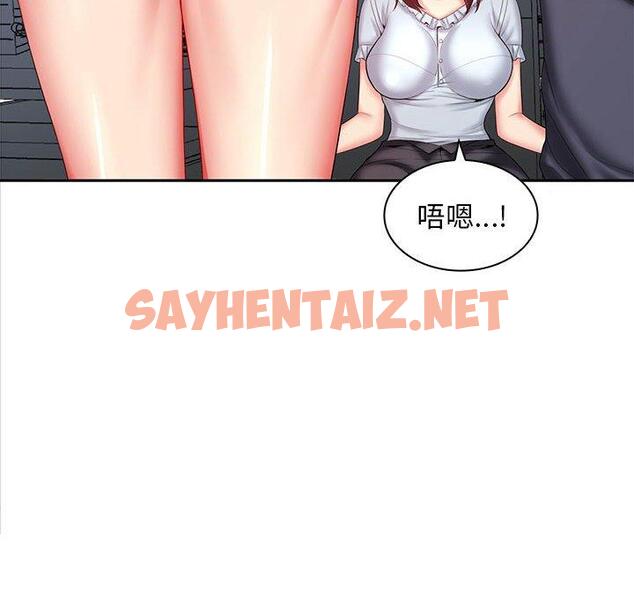 查看漫画老婆至上 - 第6話 - sayhentaiz.net中的1285858图片