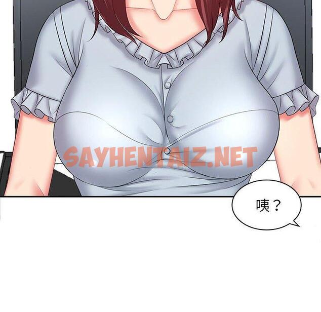 查看漫画老婆至上 - 第6話 - sayhentaiz.net中的1285860图片