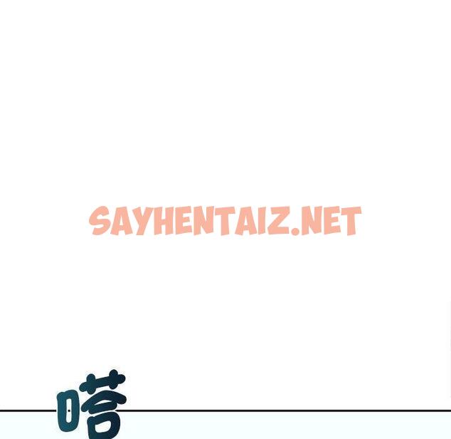 查看漫画老婆至上 - 第6話 - sayhentaiz.net中的1285873图片