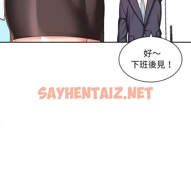 查看漫画老婆至上 - 第6話 - sayhentaiz.net中的1285878图片