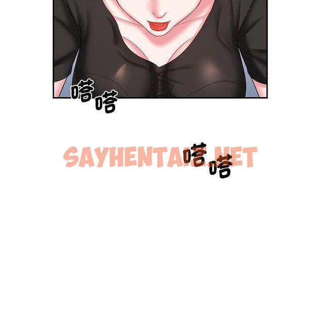 查看漫画老婆至上 - 第6話 - sayhentaiz.net中的1285899图片