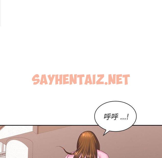 查看漫画老婆至上 - 第6話 - sayhentaiz.net中的1285998图片