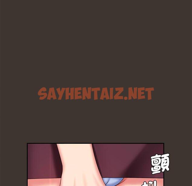 查看漫画老婆至上 - 第7話 - sayhentaiz.net中的1294334图片