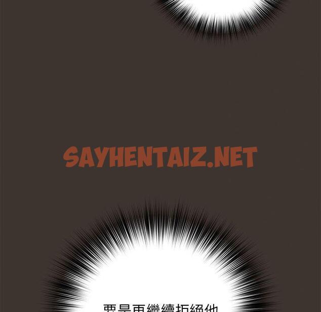 查看漫画老婆至上 - 第7話 - sayhentaiz.net中的1294355图片