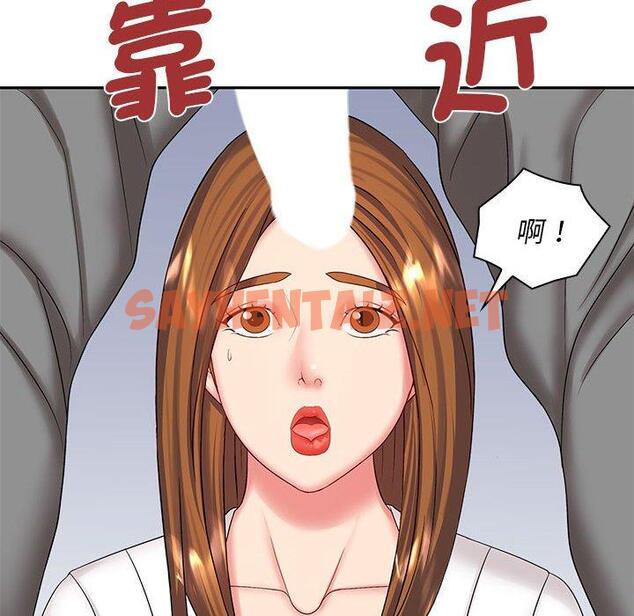 查看漫画老婆至上 - 第7話 - sayhentaiz.net中的1294369图片