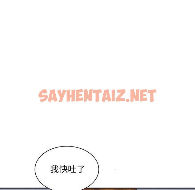 查看漫画老婆至上 - 第7話 - sayhentaiz.net中的1294373图片