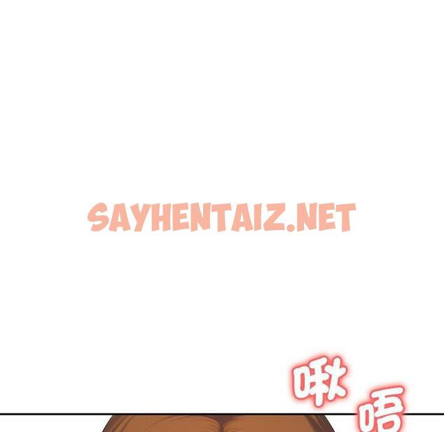 查看漫画老婆至上 - 第7話 - sayhentaiz.net中的1294381图片