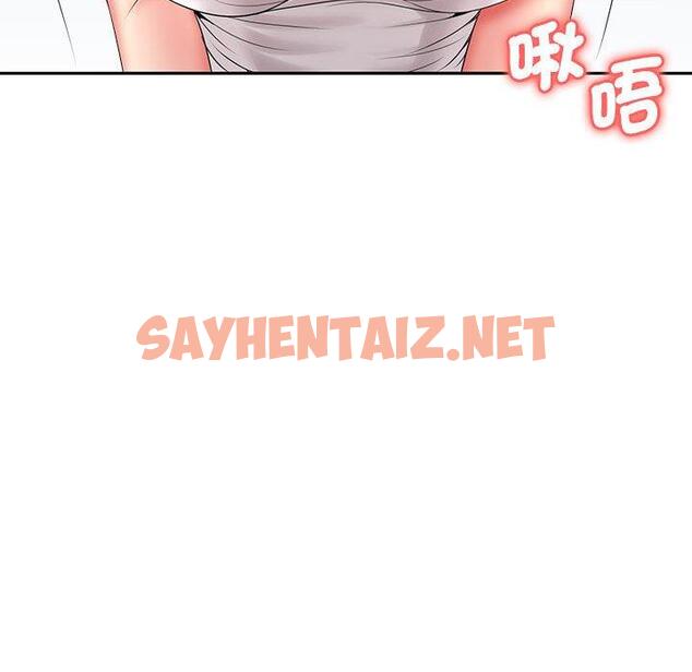 查看漫画老婆至上 - 第7話 - sayhentaiz.net中的1294394图片