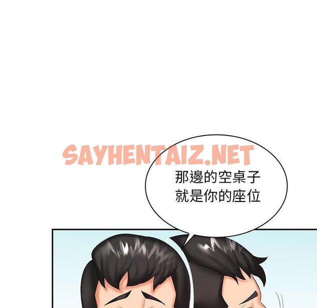 查看漫画老婆至上 - 第7話 - sayhentaiz.net中的1294415图片