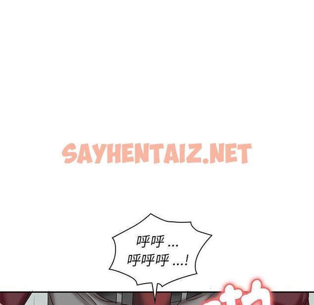 查看漫画老婆至上 - 第7話 - sayhentaiz.net中的1294440图片