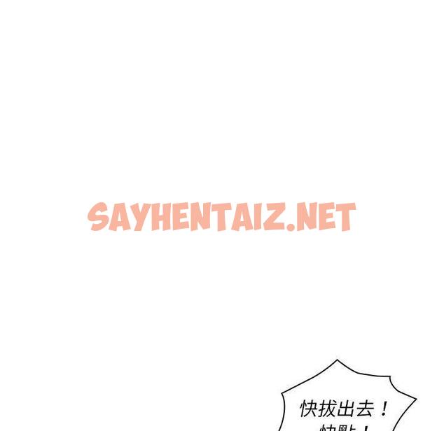 查看漫画老婆至上 - 第7話 - sayhentaiz.net中的1294457图片