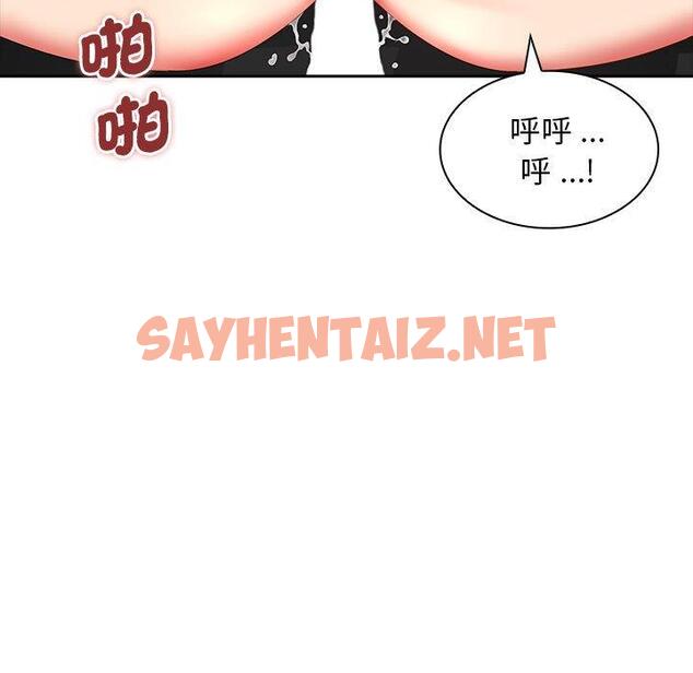 查看漫画老婆至上 - 第8話 - sayhentaiz.net中的1301815图片