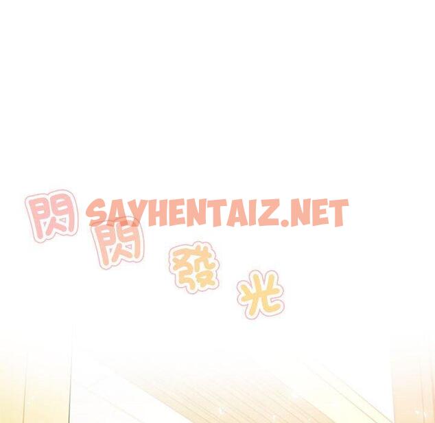 查看漫画老師的課外教學/我的專屬老師 - 第1話 - sayhentaiz.net中的1311969图片