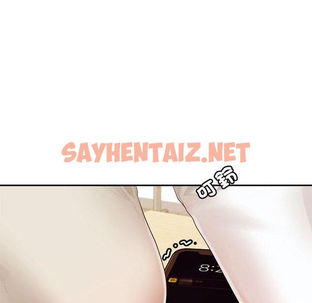 查看漫画老師的課外教學/我的專屬老師 - 第1話 - sayhentaiz.net中的1311974图片