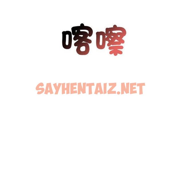 查看漫画老師的課外教學/我的專屬老師 - 第1話 - tymanga.com中的1311990图片