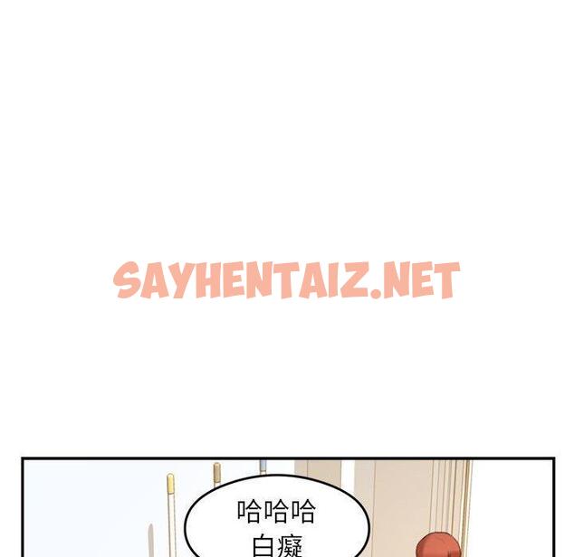 查看漫画老師的課外教學/我的專屬老師 - 第1話 - sayhentaiz.net中的1311993图片