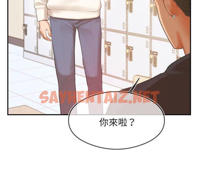 查看漫画老師的課外教學/我的專屬老師 - 第1話 - sayhentaiz.net中的1312011图片