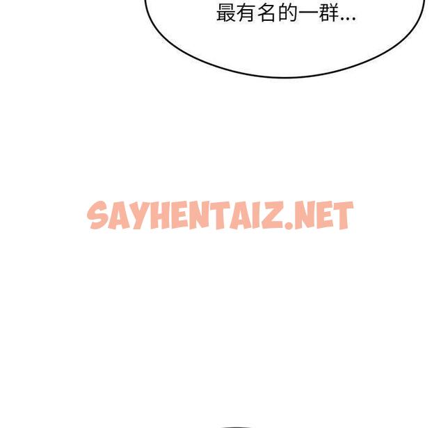 查看漫画老師的課外教學/我的專屬老師 - 第1話 - sayhentaiz.net中的1312019图片