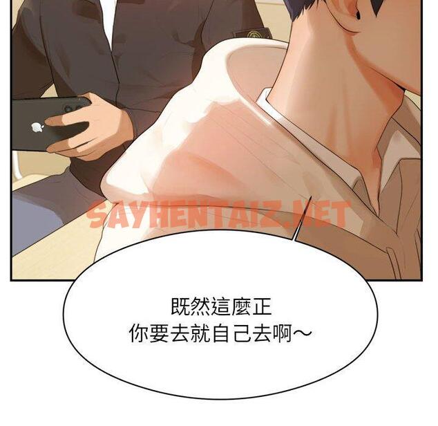 查看漫画老師的課外教學/我的專屬老師 - 第1話 - tymanga.com中的1312023图片