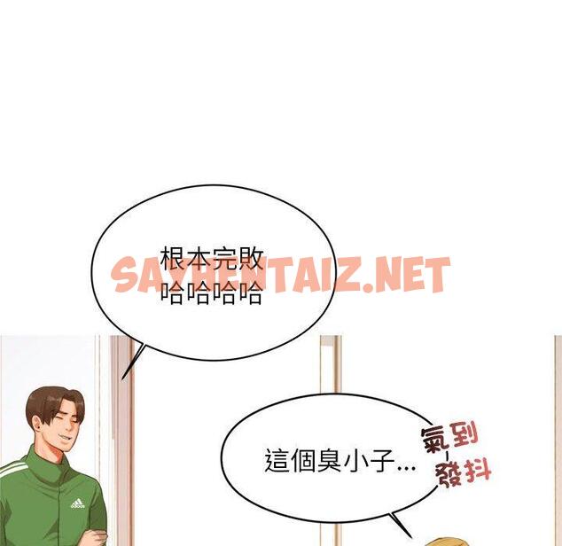 查看漫画老師的課外教學/我的專屬老師 - 第1話 - sayhentaiz.net中的1312037图片