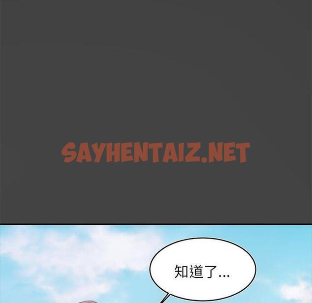 查看漫画老師的課外教學/我的專屬老師 - 第1話 - sayhentaiz.net中的1312114图片