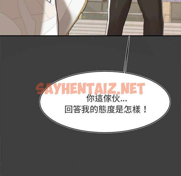 查看漫画老師的課外教學/我的專屬老師 - 第1話 - sayhentaiz.net中的1312117图片