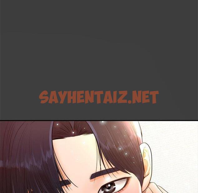 查看漫画老師的課外教學/我的專屬老師 - 第1話 - sayhentaiz.net中的1312156图片