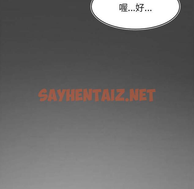 查看漫画老師的課外教學/我的專屬老師 - 第1話 - tymanga.com中的1312158图片