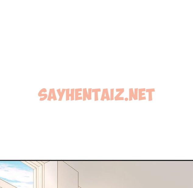 查看漫画老師的課外教學/我的專屬老師 - 第1話 - sayhentaiz.net中的1312170图片