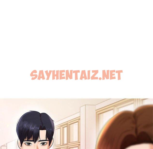 查看漫画老師的課外教學/我的專屬老師 - 第1話 - sayhentaiz.net中的1312180图片