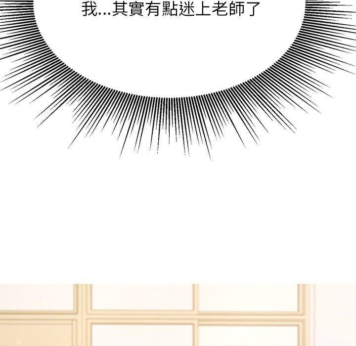 查看漫画老師的課外教學/我的專屬老師 - 第1話 - sayhentaiz.net中的1312189图片