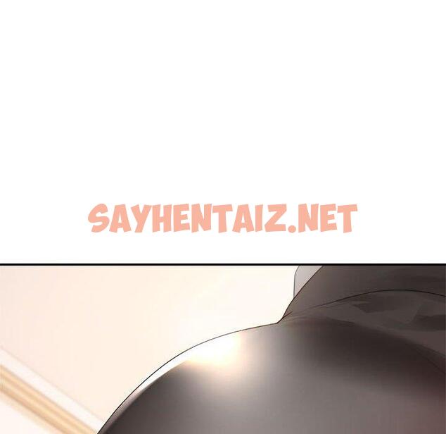 查看漫画老師的課外教學/我的專屬老師 - 第1話 - sayhentaiz.net中的1312200图片