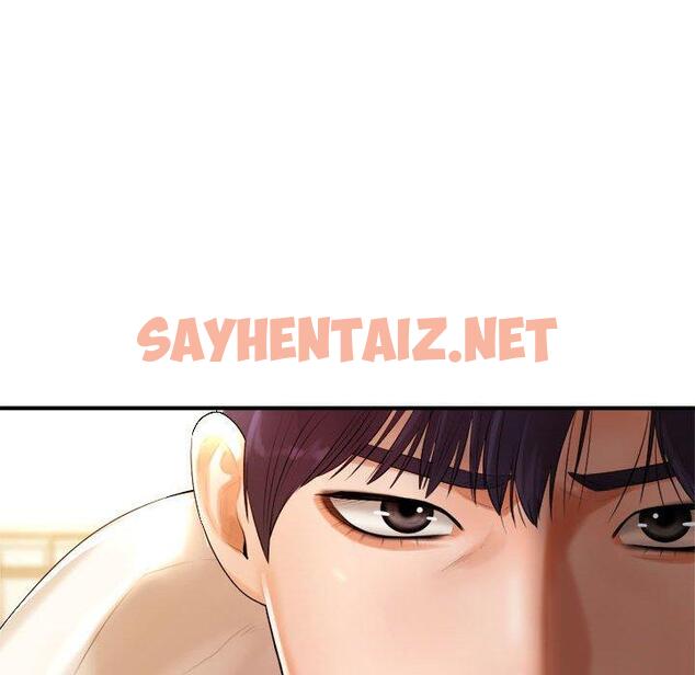 查看漫画老師的課外教學/我的專屬老師 - 第1話 - sayhentaiz.net中的1312224图片