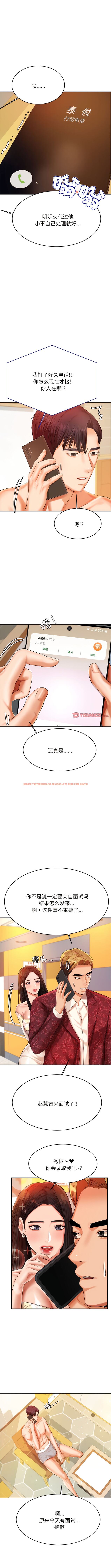 查看漫画老師的課外教學/我的專屬老師 - 第10話 - sayhentaiz.net中的1340421图片