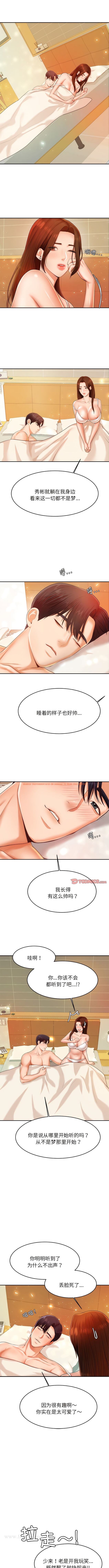 查看漫画老師的課外教學/我的專屬老師 - 第11話 - sayhentaiz.net中的1343699图片