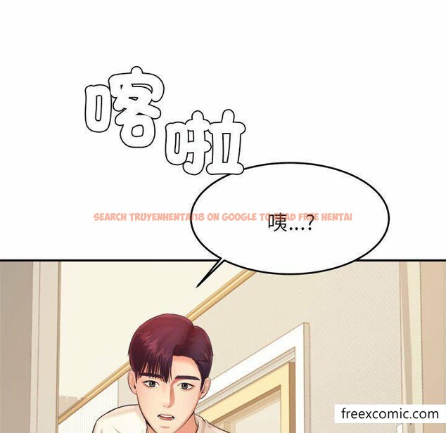 查看漫画老師的課外教學/我的專屬老師 - 第13話 - sayhentaiz.net中的1347941图片