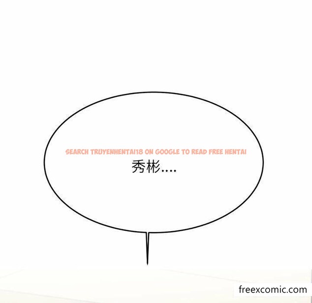查看漫画老師的課外教學/我的專屬老師 - 第13話 - sayhentaiz.net中的1347945图片