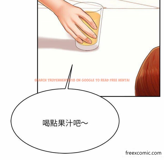 查看漫画老師的課外教學/我的專屬老師 - 第13話 - sayhentaiz.net中的1347957图片