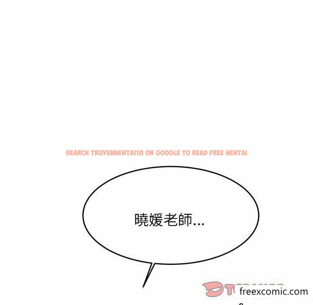 查看漫画老師的課外教學/我的專屬老師 - 第13話 - sayhentaiz.net中的1347962图片