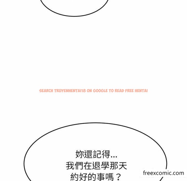 查看漫画老師的課外教學/我的專屬老師 - 第13話 - sayhentaiz.net中的1347964图片