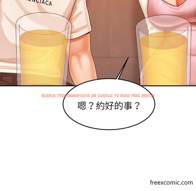 查看漫画老師的課外教學/我的專屬老師 - 第13話 - sayhentaiz.net中的1347966图片