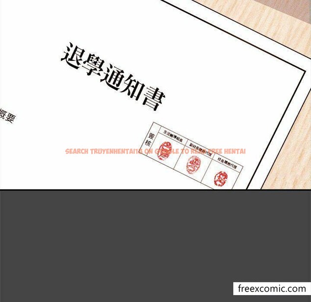 查看漫画老師的課外教學/我的專屬老師 - 第13話 - sayhentaiz.net中的1347971图片