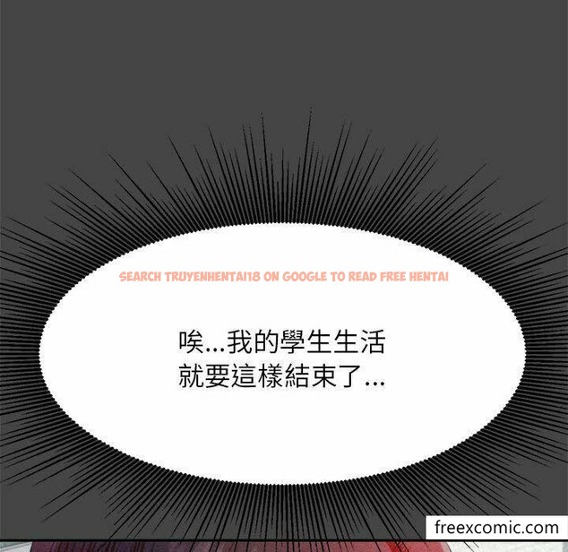 查看漫画老師的課外教學/我的專屬老師 - 第13話 - sayhentaiz.net中的1347972图片