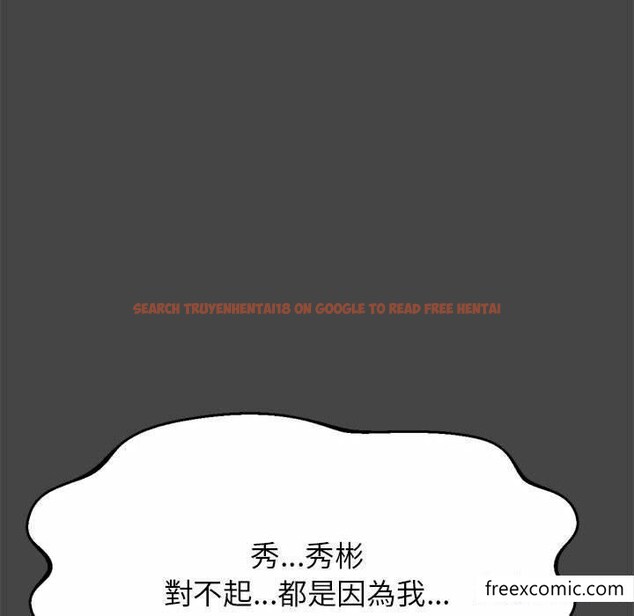 查看漫画老師的課外教學/我的專屬老師 - 第13話 - sayhentaiz.net中的1347974图片