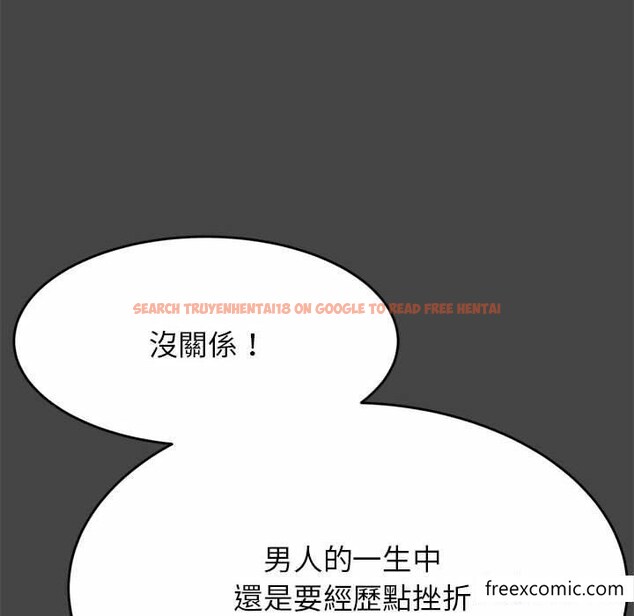 查看漫画老師的課外教學/我的專屬老師 - 第13話 - sayhentaiz.net中的1347977图片