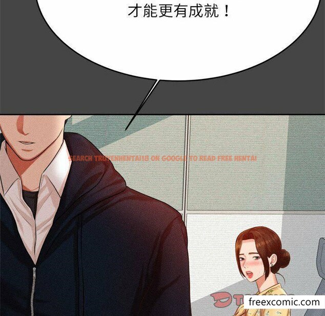 查看漫画老師的課外教學/我的專屬老師 - 第13話 - sayhentaiz.net中的1347978图片
