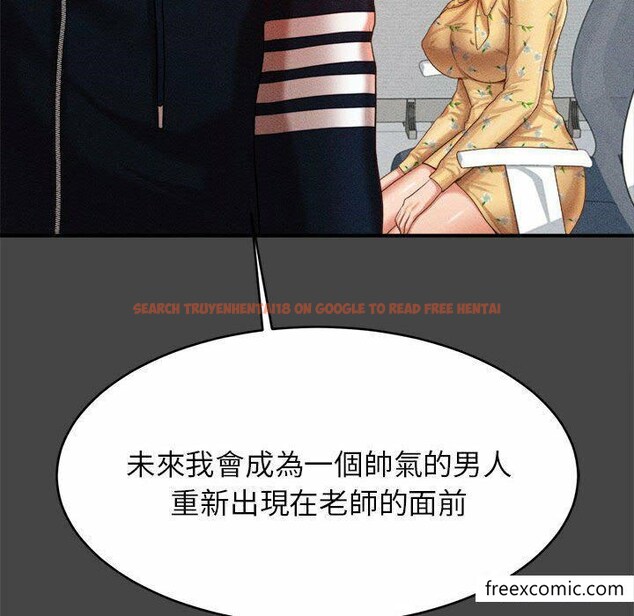 查看漫画老師的課外教學/我的專屬老師 - 第13話 - sayhentaiz.net中的1347979图片