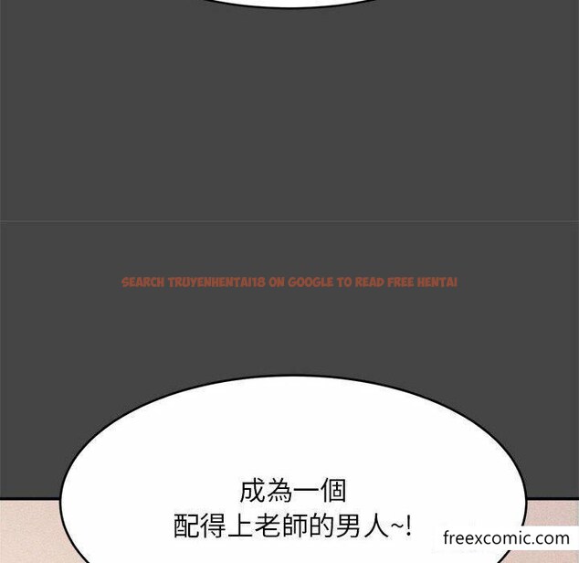 查看漫画老師的課外教學/我的專屬老師 - 第13話 - sayhentaiz.net中的1347980图片