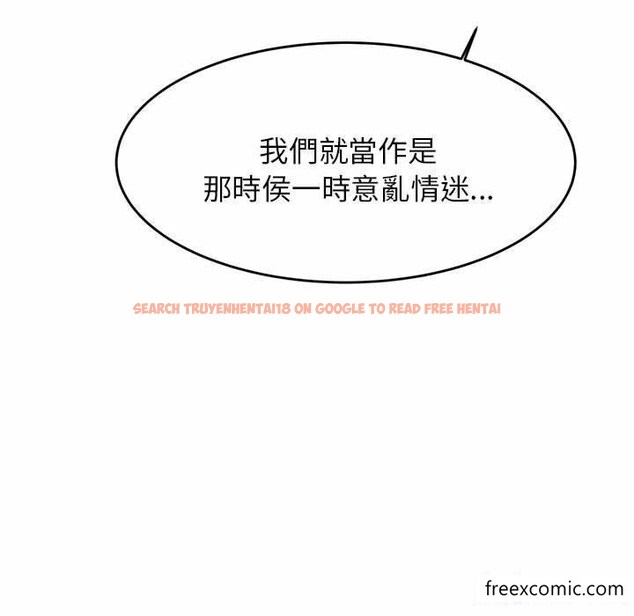 查看漫画老師的課外教學/我的專屬老師 - 第13話 - sayhentaiz.net中的1347987图片