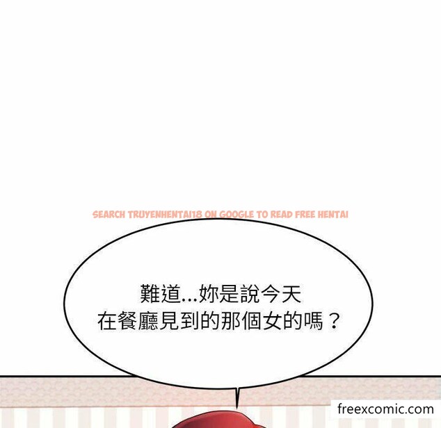 查看漫画老師的課外教學/我的專屬老師 - 第13話 - sayhentaiz.net中的1347988图片